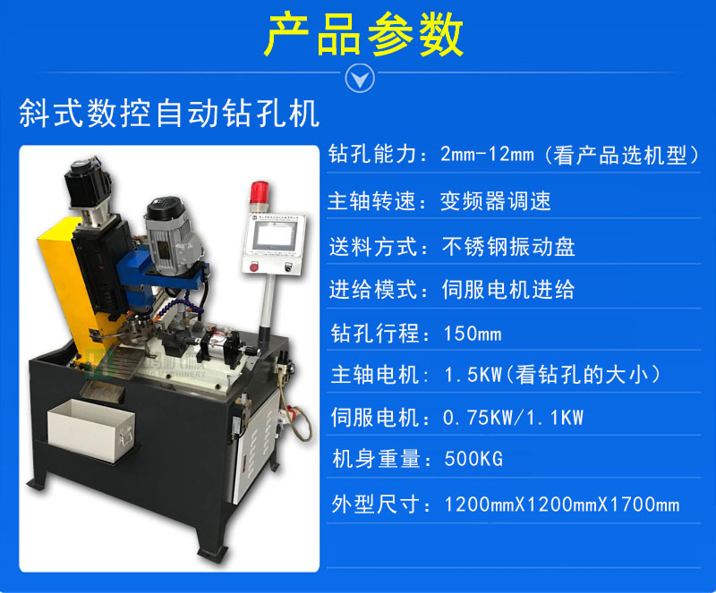 自動(dòng)攻絲機(jī)對(duì)工作環(huán)境有什么要求？
