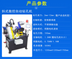 自動攻絲機(jī)速度變慢什么原因？