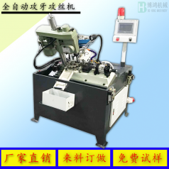 攻絲機怎么操作，扭力調(diào)整的方法介紹