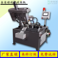 攻絲機種類有哪些，有什么特點
